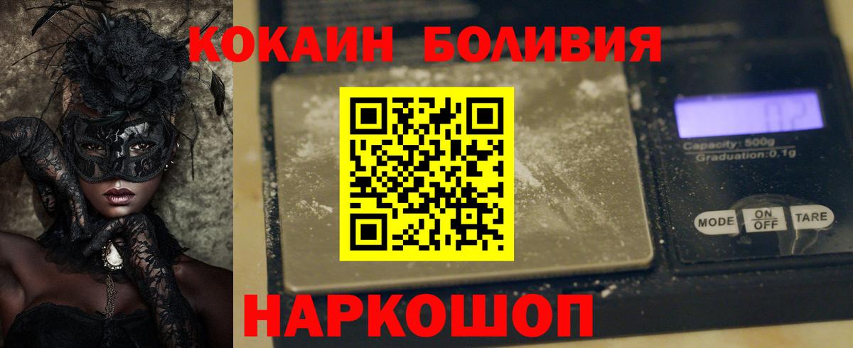 КОКАИН 98% Тольятти