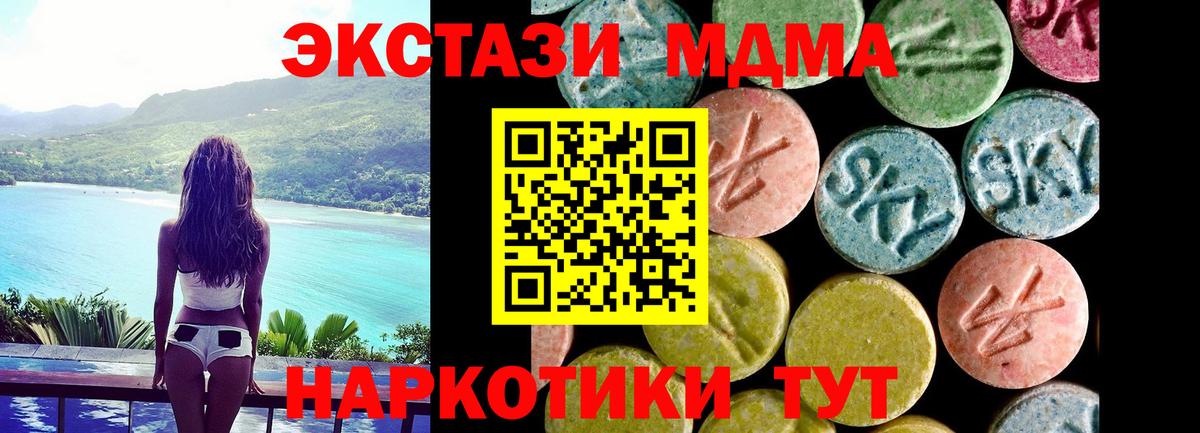 ЭКСТАЗИ бентли Тольятти