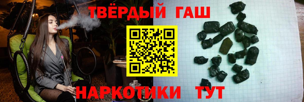 ГАШИШ гарик Тольятти