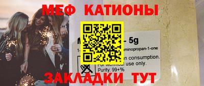 каннабис Будённовск