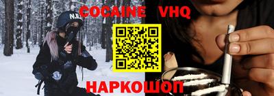 героин Бугуруслан