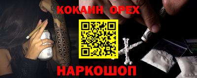 героин Бугуруслан