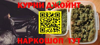 героин Бугуруслан