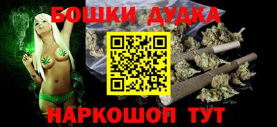 каннабис Будённовск
