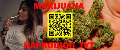 каннабис Будённовск