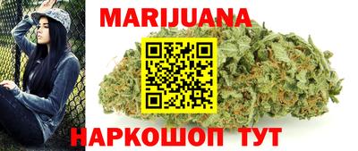 каннабис Будённовск