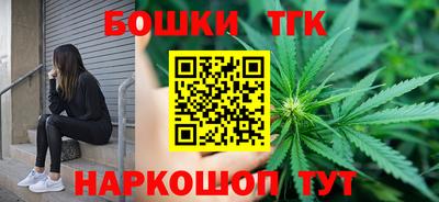 каннабис Будённовск