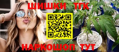 каннабис Будённовск
