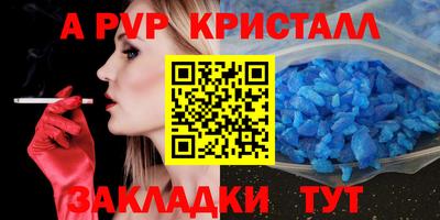 ешки Бузулук