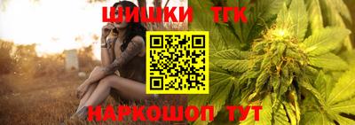 каннабис Первоуральск