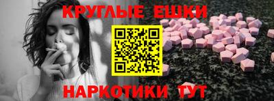 ешки Бузулук