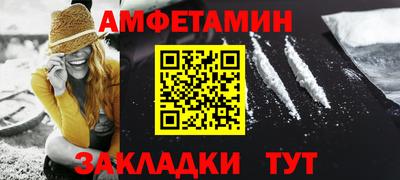 ешки Бузулук