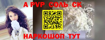 ешки Бузулук