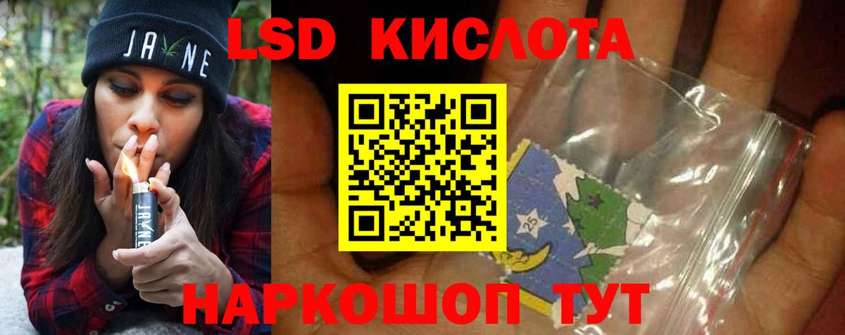 Тольятти  Лсд 25 экстази  Вход с VPN  мега   LSD-25 экстази кислота 