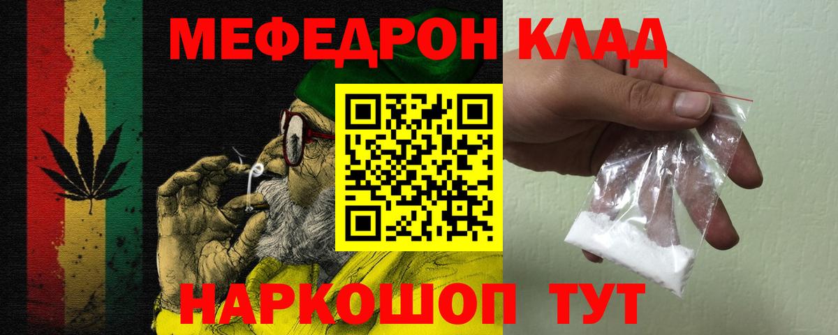 МЕФ мука Тольятти