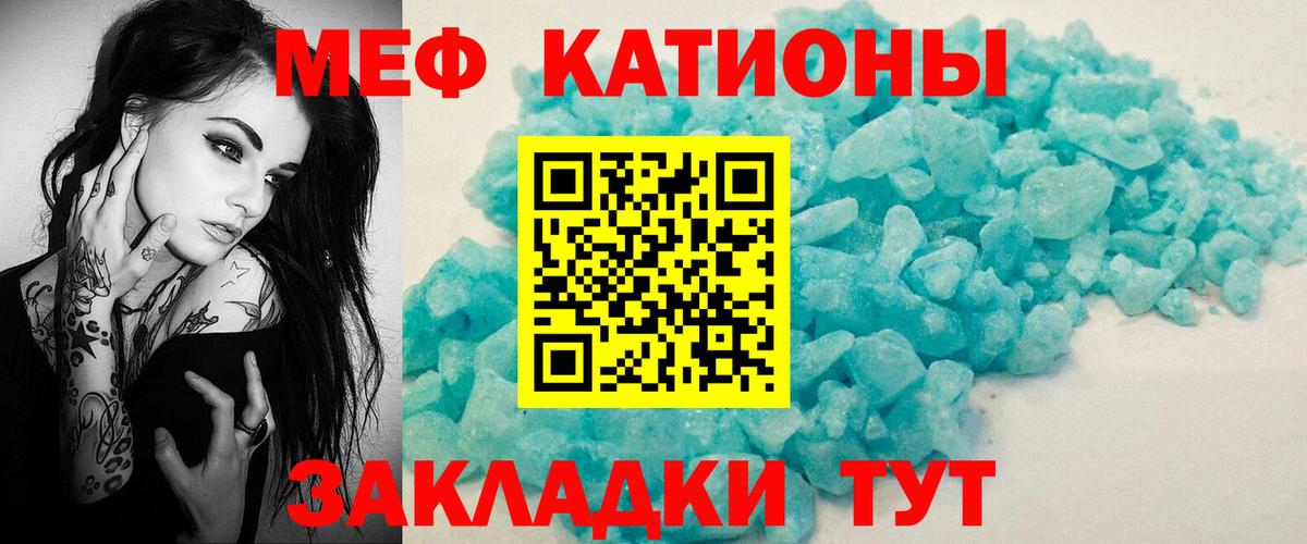 Гашиш  Вход с VPN  Конопля  Тольятти  НБОМе  КОКАИН  ЭКСТАЗИ  ГАШ  Мефедрон кристаллы  Купить наркотик 
