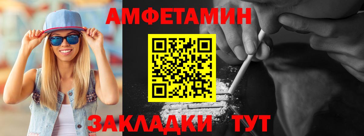 Первитин Декстрометамфетамин 99.9% Тольятти