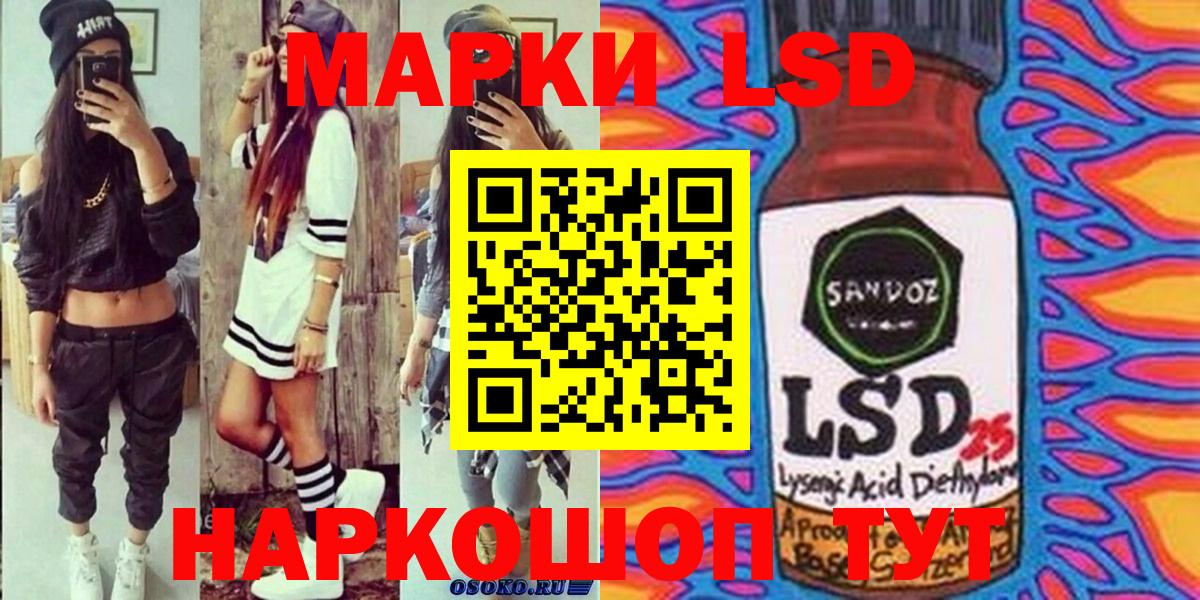 Марки NBOMe 1,5мг  Вход с VPN  Тольятти 