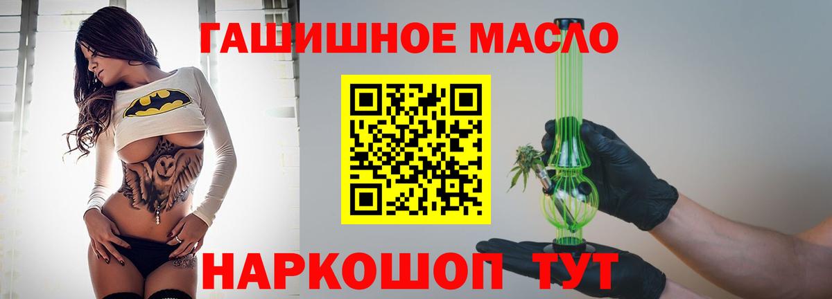 Тольятти  Дистиллят ТГК вейп  Вход с VPN 
