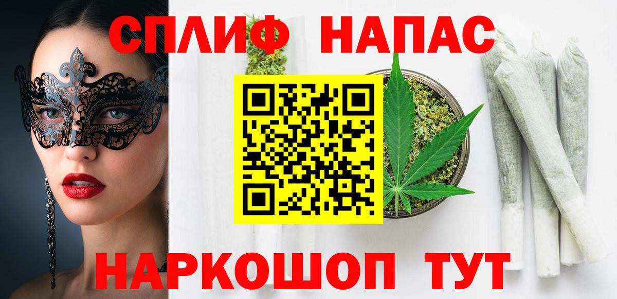 Бошки Шишки тримм  Вход с VPN  Марихуана сатива  Тольятти 