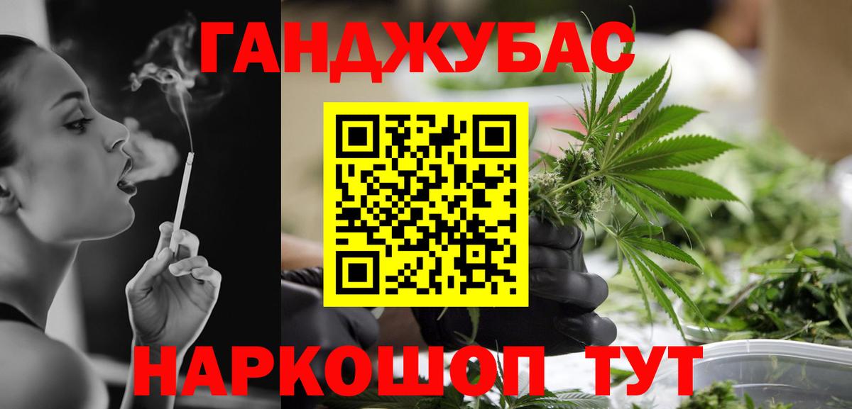 Бошки марихуана VHQ Тольятти